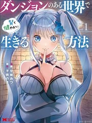 吞噬星空